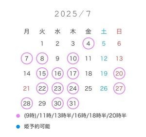 みくの写メ日記｜女帝 吉原高級店ソープ