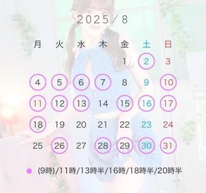 みくの写メ日記｜女帝 吉原高級店ソープ