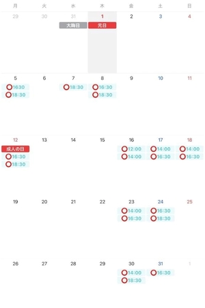 みなみの写メ日記｜女帝 吉原高級店ソープ