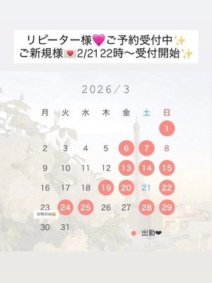 みなみの写メ日記｜女帝 吉原高級店ソープ