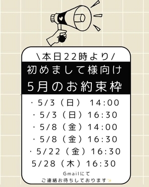 みなみの写メ日記｜女帝 吉原高級店ソープ