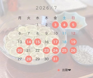 みなみの写メ日記｜女帝 吉原高級店ソープ