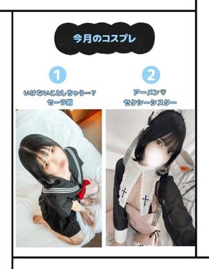 なぎさの写メ日記｜女帝 吉原高級店ソープ