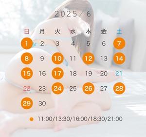 なぎさの写メ日記｜女帝 吉原高級店ソープ