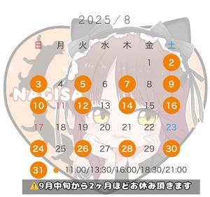なぎさの写メ日記｜女帝 吉原高級店ソープ