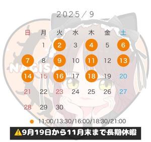 なぎさの写メ日記｜女帝 吉原高級店ソープ