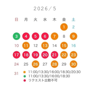 なぎさの写メ日記｜女帝 吉原高級店ソープ