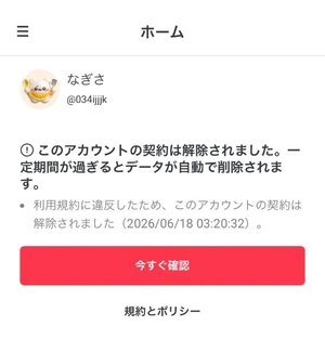 なぎさの写メ日記｜女帝 吉原高級店ソープ
