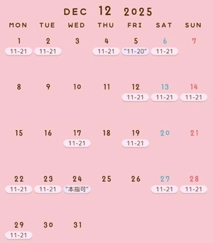 りかの写メ日記｜女帝 吉原高級店ソープ