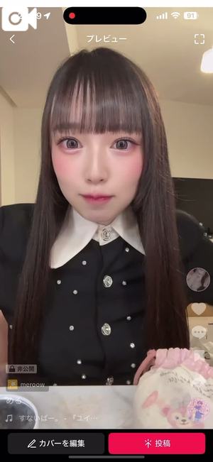 めるの写メ日記｜女帝 吉原高級店ソープ