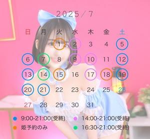 ららの写メ日記｜女帝 吉原高級店ソープ
