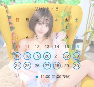 ららの写メ日記｜女帝 吉原高級店ソープ