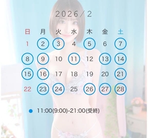 ららの写メ日記｜女帝 吉原高級店ソープ