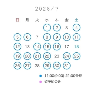 ららの写メ日記｜女帝 吉原高級店ソープ
