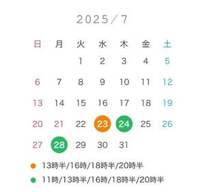 もかの写メ日記｜女帝 吉原高級店ソープ