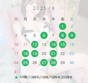 もかの写メ日記｜女帝 吉原高級店ソープ