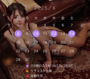 めぐみの写メ日記｜ラビアンローズ 吉原高級店ソープ