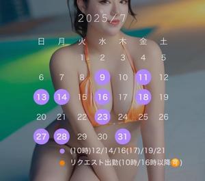 めぐみの写メ日記｜ラビアンローズ 吉原高級店ソープ