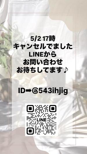 舞音の写メ日記｜ラビアンローズ 吉原高級店ソープ