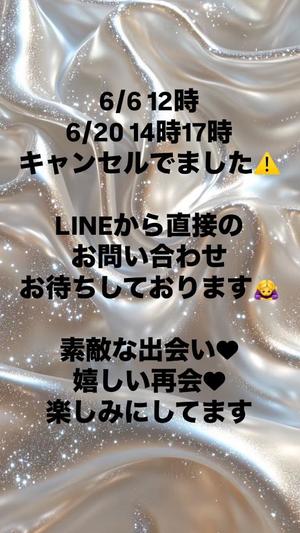 舞音の写メ日記｜ラビアンローズ 吉原高級店ソープ