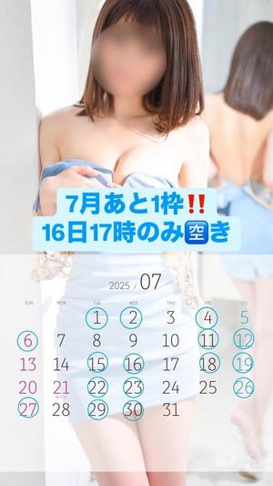 舞音の写メ日記｜ラビアンローズ 吉原高級店ソープ