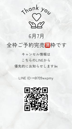 舞音の写メ日記｜ラビアンローズ 吉原高級店ソープ