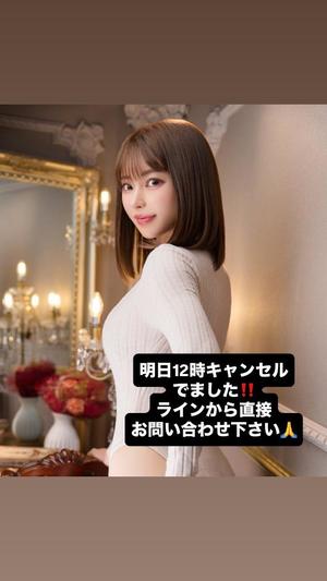 舞音の写メ日記｜ラビアンローズ 吉原高級店ソープ