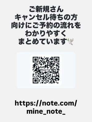 舞音の写メ日記｜ラビアンローズ 吉原高級店ソープ