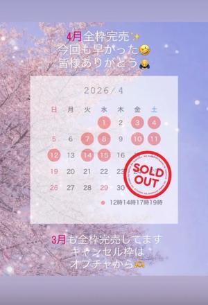 舞音の写メ日記｜ラビアンローズ 吉原高級店ソープ