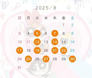 るなの写メ日記｜ラビアンローズ 吉原高級店ソープ