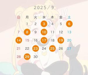 るなの写メ日記｜ラビアンローズ 吉原高級店ソープ