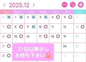 ゆかりの写メ日記|ラビアンローズ 吉原高級店ソープ