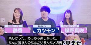 静香の写メ日記｜ラビアンローズ 吉原高級店ソープ