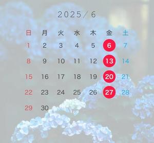 梨音の写メ日記｜ラビアンローズ 吉原高級店ソープ