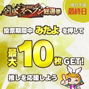 かんなの写メ日記｜ラビアンローズ 吉原高級店ソープ