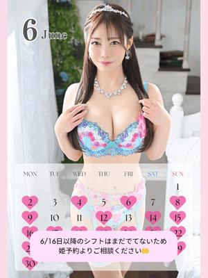 さくらの写メ日記｜ラビアンローズ 吉原高級店ソープ
