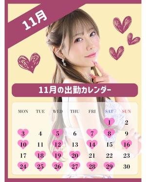 さくらの写メ日記|ラビアンローズ 吉原高級店ソープ