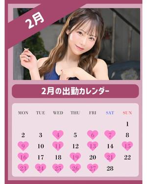 さくらの写メ日記｜ラビアンローズ 吉原高級店ソープ