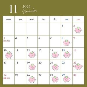 ランの写メ日記｜ラビアンローズ 吉原高級店ソープ