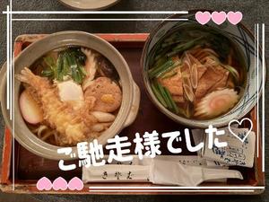 ランの写メ日記｜ラビアンローズ 吉原高級店ソープ