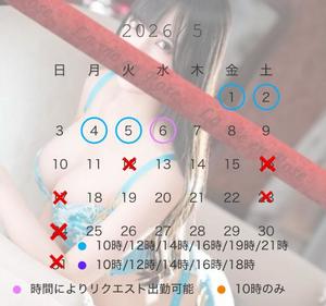 れなの写メ日記｜ラビアンローズ 吉原高級店ソープ