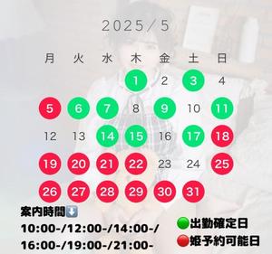 あゆみの写メ日記｜ラビアンローズ 吉原高級店ソープ