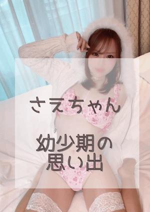 咲衣の写メ日記｜ラビアンローズ 吉原高級店ソープ