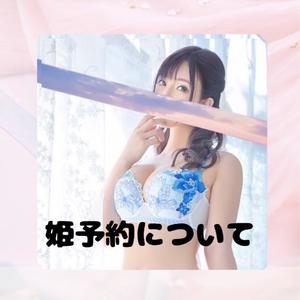 麻衣子の写メ日記|ラビアンローズ 吉原高級店ソープ