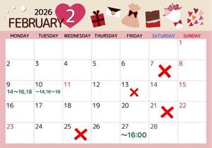 音織の写メ日記｜ラビアンローズ 吉原高級店ソープ