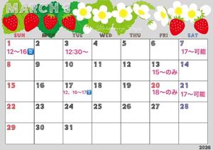 音織の写メ日記｜ラビアンローズ 吉原高級店ソープ