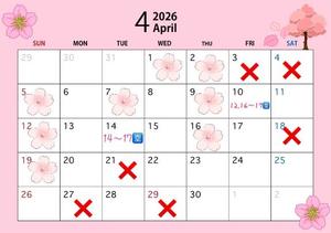 音織の写メ日記|ラビアンローズ 吉原高級店ソープ