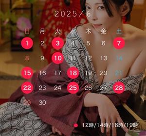 涼子の写メ日記｜ラビアンローズ 吉原高級店ソープ