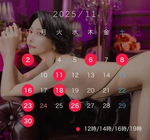 涼子の写メ日記｜ラビアンローズ 吉原高級店ソープ