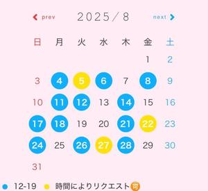 はるかの写メ日記｜ラビアンローズ 吉原高級店ソープ